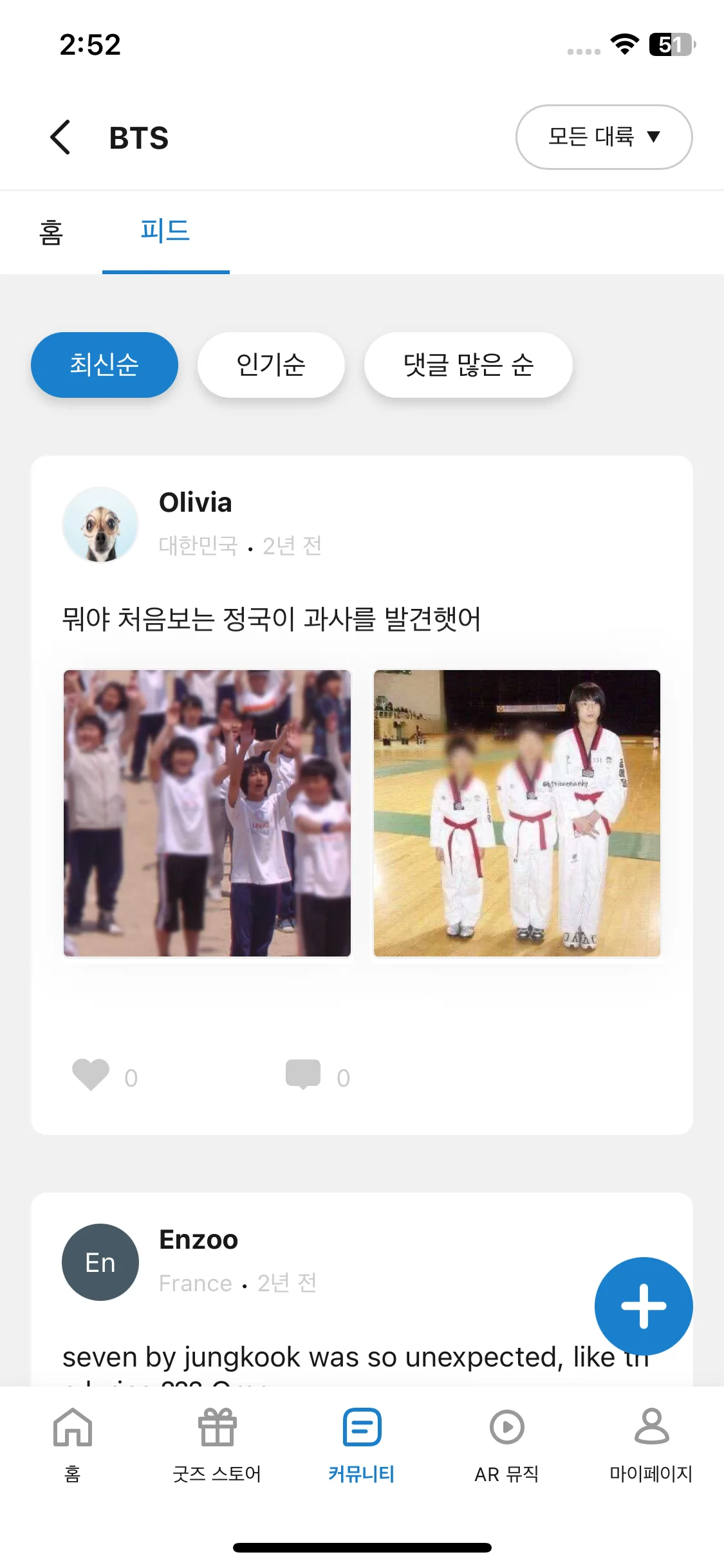 Test Image 11